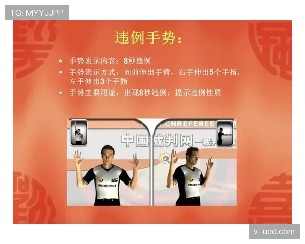 持球五秒违例是什么?规则解析与实战判罚标准 持球五秒违例是什么?规则解析与实战判罚标准