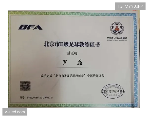 足球体育道德规则强调公平竞赛与裁判判罚公正原则 足球体育道德规则强调公平竞赛与裁判判罚公正原则