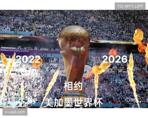 西班牙2026世界杯赛程分析 斗牛士军团能否突破死亡之组