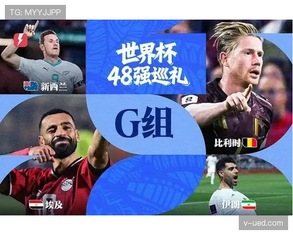 比利时2026世界杯前景如何:黄金一代谢幕前最后冲冠机会 比利时2026世界杯前景如何:黄金一代谢幕前最后冲冠机会