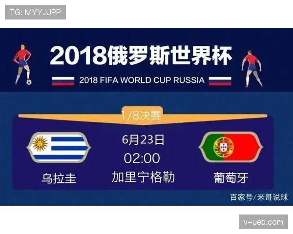 乌拉圭能否三战不败晋级